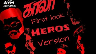 RAJINI 161| KAALA |first look poster|HEROS VERSION|AVM CREATION|