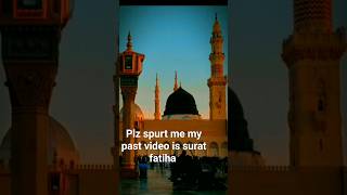 sort video surat fatiha 🥀😇 #shorts #shortvideo #subscribe #shots #surat #suratfatiha 🥀😇