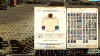 ArcheAge точу аргенитовый щит и аргенитовый кларнет