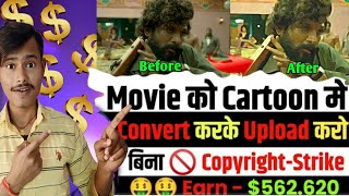 Movie Ko Cartoon Video Me Convert Kaise Kare || Cartoon Video Kaise banaye