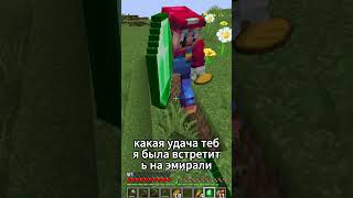 О боже какая встреча он нашел то что искал 100 000 лет о даааааа#рекомендации #мемы #shorts #приколы