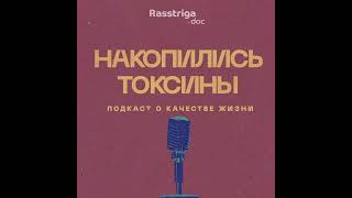 Сижу по 8 часов в день. Выпуск о спине и осанке с тренером Виолеттой Фереферовой