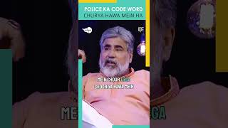 Police Ka Code Word Churya Hwawa Mein Ha 🤣🤣 | DSP Tariq Islam | Tabish Hashmi | Nashpati | TBH