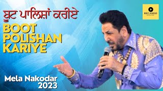 ਬੂਟ ਪਾਲਿਸ਼ਾਂ ਕਰੀਏ | BOOT PALISHAN KARIYE I GURDAS MÄAN JI | MELA BABA MURAD SHAH JI | 2023