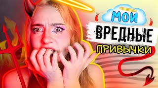 И ЧТО СО ВСЕМ ЭТИМ ДЕЛАТЬ?!