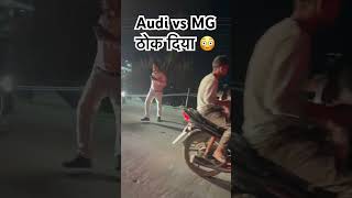 #audi #mghector #account #action #ytshorts #youtuber #carreview #roadtrip #trending #tiktok #reel