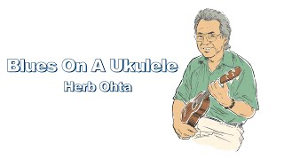 [BGM] Blues On A Ukulele / Herb Ohta