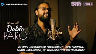 Dakte Paro : Official Video | Pramith Ganguly | Poila Boshakh | Latest Bengali New Song 2021