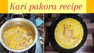 Kari pakora recipe ||How to make Kari pakora|| (curry pakora) recipe