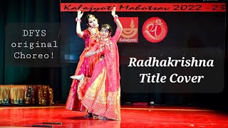 Radhakrishna Title| Kalajyoti Mahotsav 2023 #radhakrishna #dance #krishna