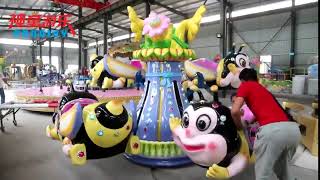 China manufacturer playground amusement plane ride rotating self control bee ride for sale