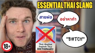 8 Thai Slang Expressions You WILL NOT Find in a Dictionary