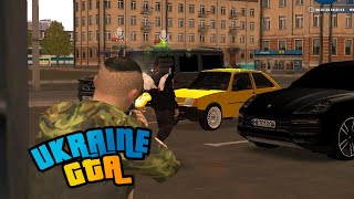 ПОМСТА ЗА ДРУГА В UKRAINE GTA