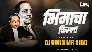 Bhimacha Killa Remix | Puneri Dhol Mix | DJ Umi x MR Sidd | भिमाचा किल्ला | Bhimjayanti 132