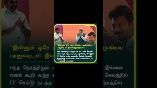 "இன்னும் ஒரே ஒரு ரெய்டு. trending | Tamil news | viral | Tamil update