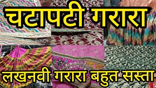 Zarbaft Silk Gharara with Handwork | Lucknowi Farshi Gharara |Nakhas Market|Chatapati Gharara#market