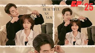 [ENG-SUB] AS BEAUTIFUL AS YOU EP 25 /ROMENCE/Tan Songyun/Xu Kai