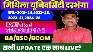 LNMU ALL UPDATE । Motivator Mithu is live