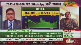 BHEL share latest news today||BHEL share latest target 🎯🎯||