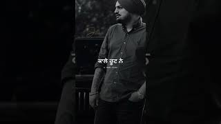 Sidhu Moose Wala Dark Life Short 💔😔| Kalli Gadiyan | #sidhumoosewala #riplegend #5911 #sidhuforever