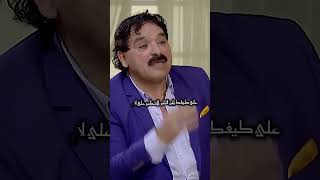 بَعدك انتَ باول الكأس ﴿خضير هادي﴾