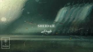 Sheidaei-Shajarian, شیدایی- شجریان