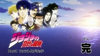 Top 5 Strongest Phantom Blood Characters {JoJo}