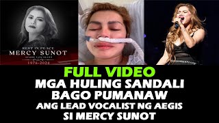 AEGIS MERCY SUNOT MGA HULING SANDALI BAGO PUMANAW | MERCY SUNOT PUMANAW NA | CAUSE OF DEATH | RIP