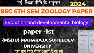 Bsc 6th sem zoology question paper 1st| evolution and developmental biology|MSDU university