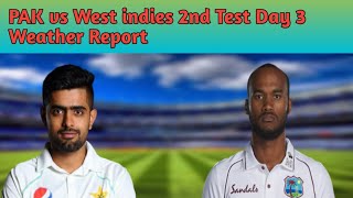 PAK vs West indies 2nd Test Day 3 Weather Report | alicircket