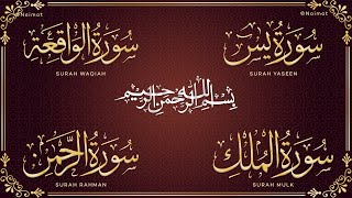 Surah Ar-Rahman 💚 + Yasin 💚 + Waqia ❤️+ Mulk 💕| سورة يس + سورة الواقعة + سورة الرحمن + سورة الملك