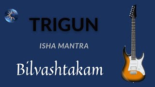 Sounds of Isha - Bilvashtakam | Trigun | Isha Mantra