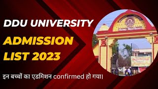 DDU University Admission 2023 list | इन बच्चों का एडमिशन confirmed हो गया।