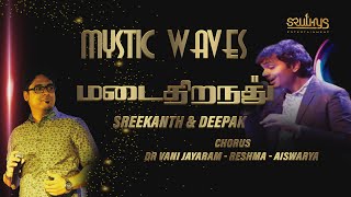 MADAI THIRANTHU - MYSTIC WAVES By Hariharan & Deepak