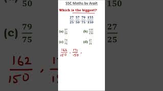 बिना divide किए सबसे बड़ा कौनसा है क्या आप बता सकते है 🤔🤔 #ssccgl #shorts #ytshorts