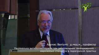 001 Арунас Валіуліс Раціональна антибіотикотерапія при респіраторних захворюваннях