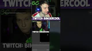 twitch:BingerCool - Рекардо Момент 2 #shorts #рекомендации #юмор #twitch