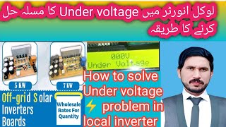 How to solve or remove Under voltage problem in your local inverter#vfd #inverter #electrical