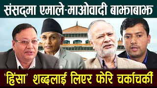 Nepal's Parliament Fight