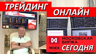 ТОРГОВЛЯ НА БИРЖЕ ДЛЯ НАЧИНАЮЩИХ. #профессиональный_трейдер #обучение_трейдингу