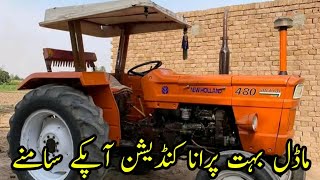 Tractor For Sale |Old Model Fiat 480 Tractor For Sale |Fiat 480 Sale |Used Tractor for sale