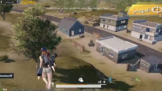 أقوى لقطة في تاريخ بيجي موبايل 2024😱🤯🔥PUBG MOBILE