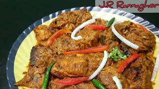 ইলিশ মাছ খাবেন কিন্তু কাটা বাছতে হবে না,কি মজা! || Ilish fish in pressure cooker