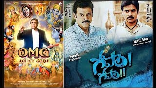 Top 7 Popular Bollywood Movie Completely Copied From Tamil And Telugu Movie  2018