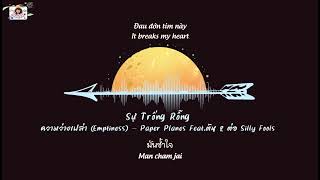 (Vietsub - Engsub) Sự Trống Rỗng ความว่างเปล่า (Emptiness) - Paper Planes Feat.Ton & Tor Silly Fools