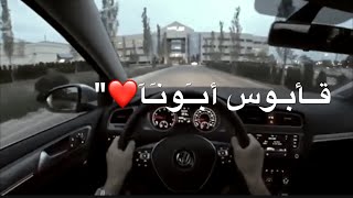 سلطان العماني(علي غيم السماء)❌