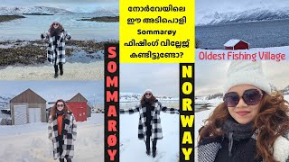 Sommarøy Island Norway, Oldest Fishing Village Tour നോർവേയിലെ ഈ അടിപൊളി ഫിഷിങ് വില്ലേജ് കണ്ടാലോ?