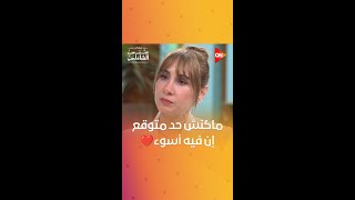 كلمات مؤثرة من الفنانة دياموند بو عبود عن العالم العربي | #معكم_منى_الشاذلي