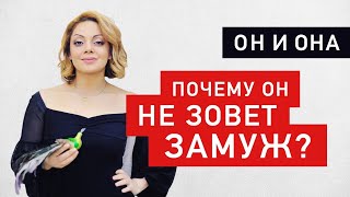 5 причин, почему мужчина не хочет серьезных отношений