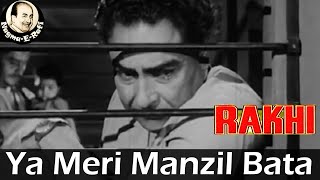 𝒀𝒂 𝑴𝒆𝒓𝒊 𝑴𝒂𝒏𝒛𝒊𝒍 𝑩𝒂𝒕𝒂 | Mohammed Rafi | Rakhi | Ashok Kumar, Waheeda Rehman | Nagme-E-Rafi